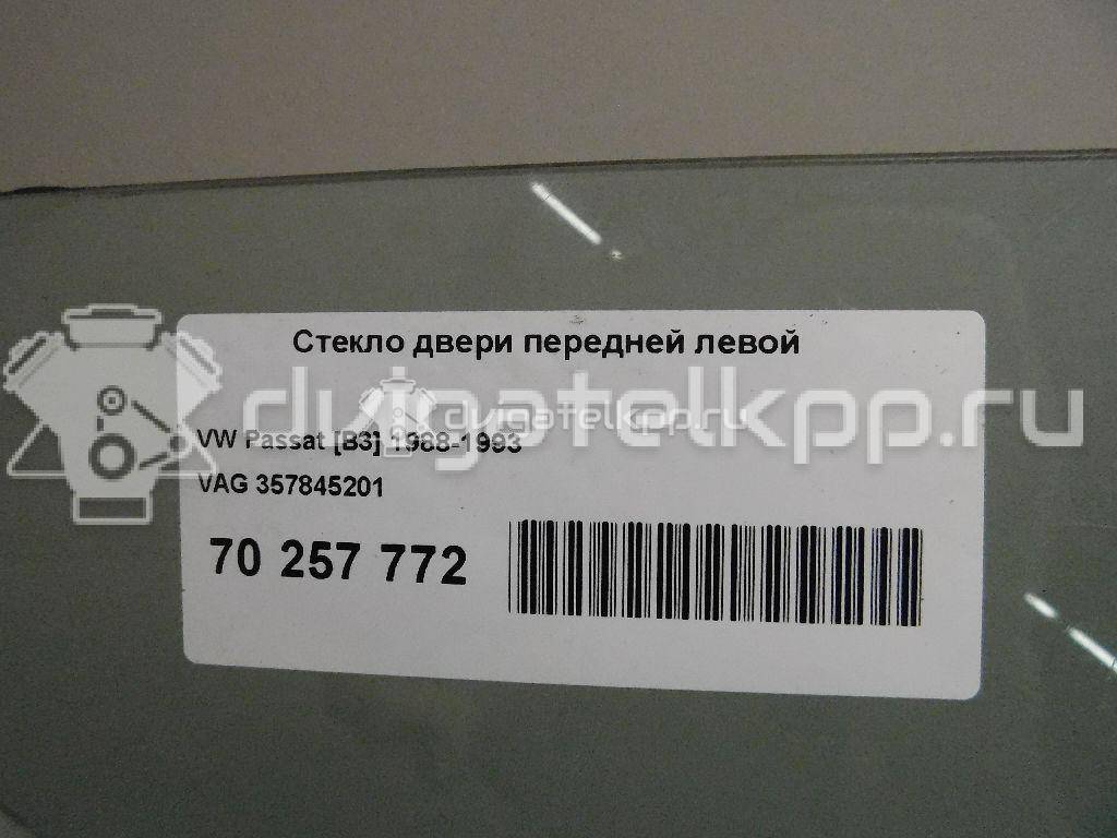 Фото Стекло двери передней левой  357845201 для Volkswagen Passat {forloop.counter}}