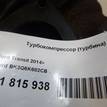 Фото Турбокомпрессор (турбина)  BK3Q6K682CB для Ford Tourneo / Ranger / Transit {forloop.counter}}