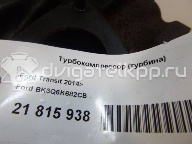 Фото Турбокомпрессор (турбина)  BK3Q6K682CB для Ford Tourneo / Ranger / Transit {forloop.counter}}
