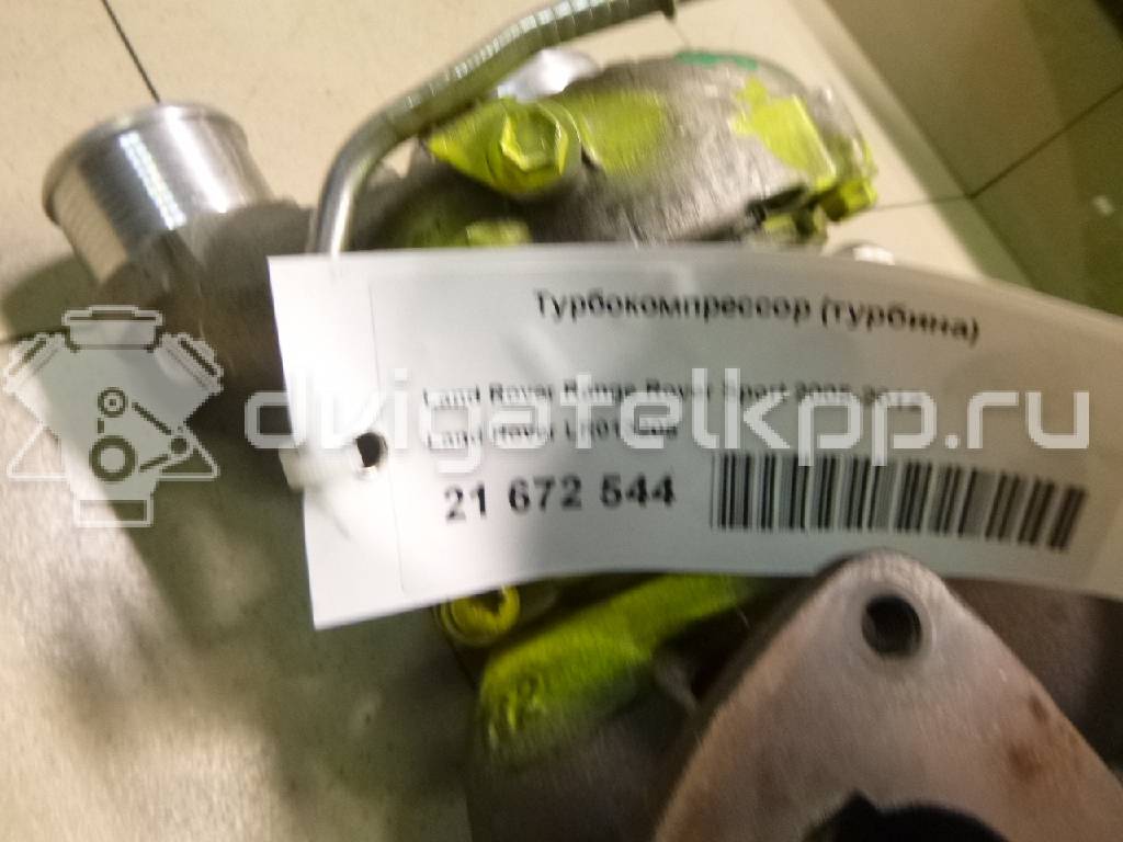 Фото Турбокомпрессор (турбина)  LR013205 для Land Rover Range Rover / Discovery {forloop.counter}}