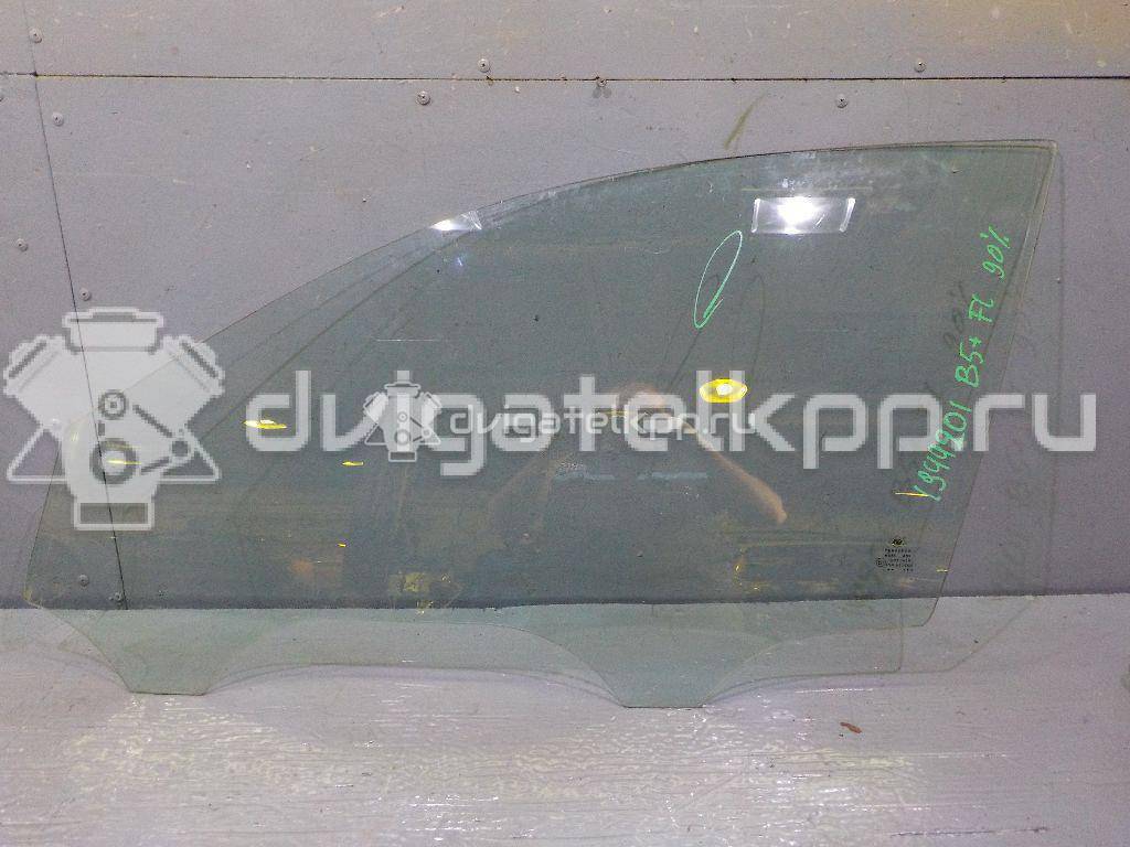 Фото Стекло двери передней левой  3B4845201 для Volkswagen Passat {forloop.counter}}