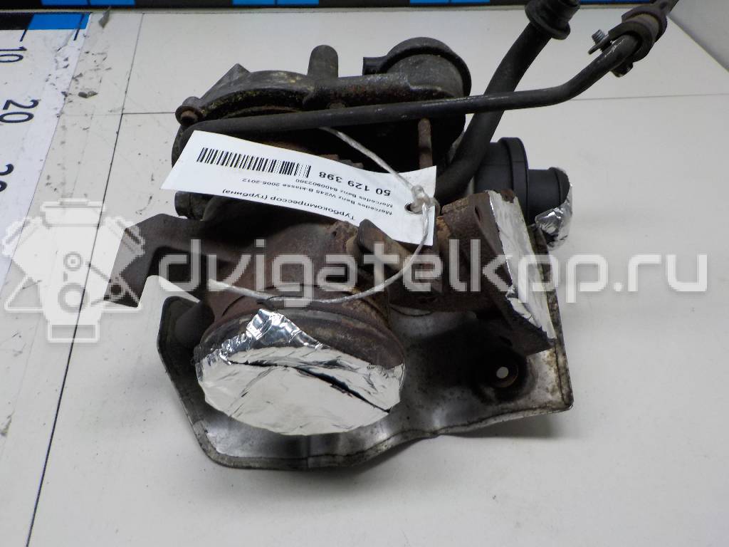 Фото Турбокомпрессор (турбина)  6400902380 для Mercedes-Benz B-Class / A-Class {forloop.counter}}