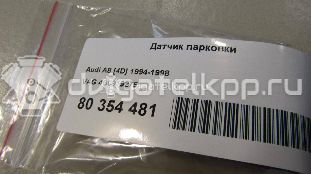 Фото Датчик парковки  4B0919275 для Volkswagen Passat {forloop.counter}}