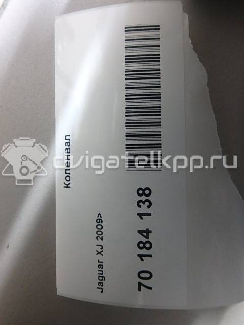 Фото Коленвал  для Jaguar (Chery) / Jaguar / Land Rover {forloop.counter}}
