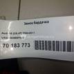 Фото Замок бардачка  3B0959782A для vw Passat [B6] {forloop.counter}}