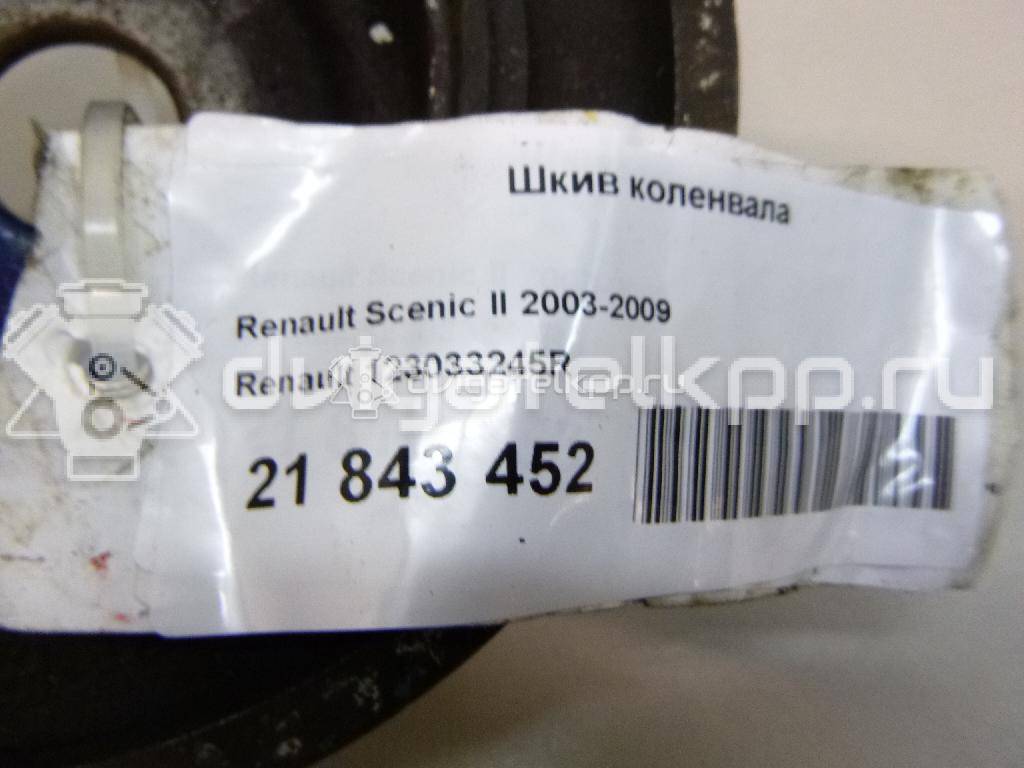 Фото Шкив коленвала для двигателя K4M 839 для Renault Fluence L30 110 л.с 16V 1.6 л бензин 123033245R {forloop.counter}}