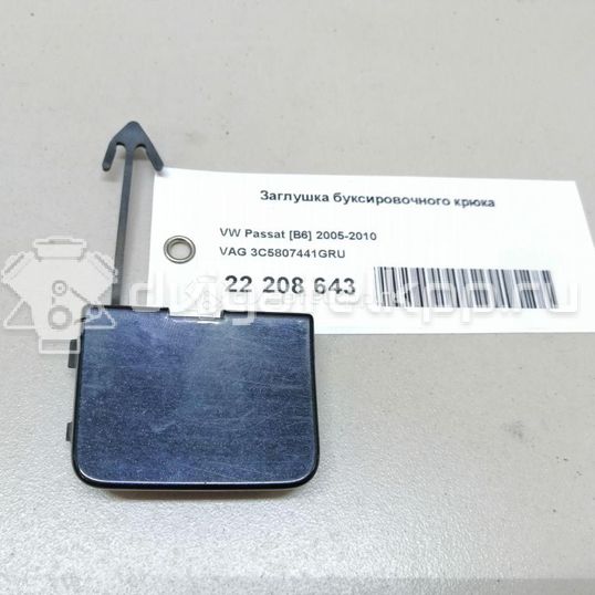 Фото Заглушка буксировочного крюка  3C5807441GRU для Volkswagen Passat