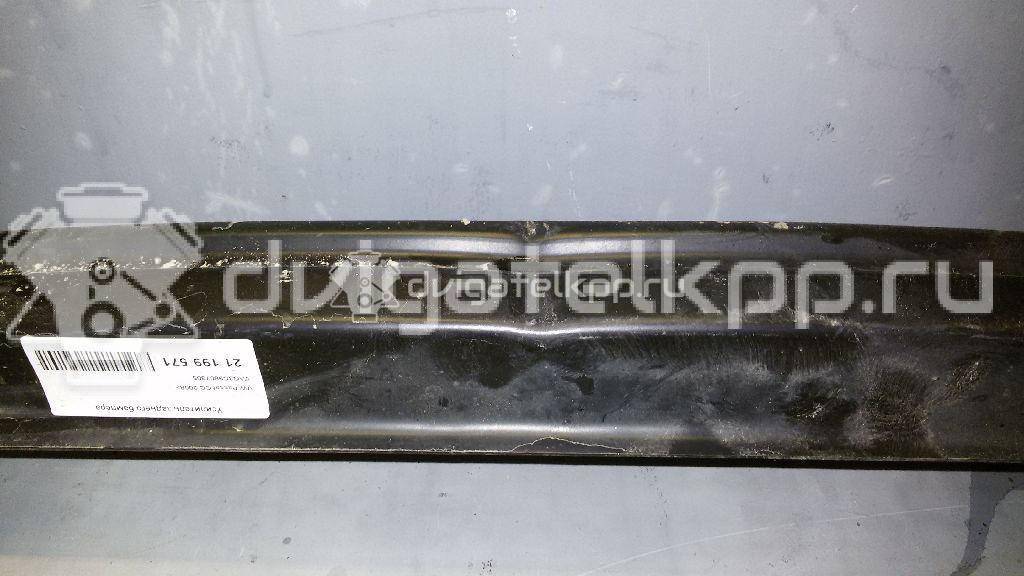 Фото Усилитель заднего бампера  3C9807305 для Volkswagen Passat {forloop.counter}}