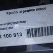 Фото Крыло переднее левое  3C0821021 для Volkswagen Passat {forloop.counter}}