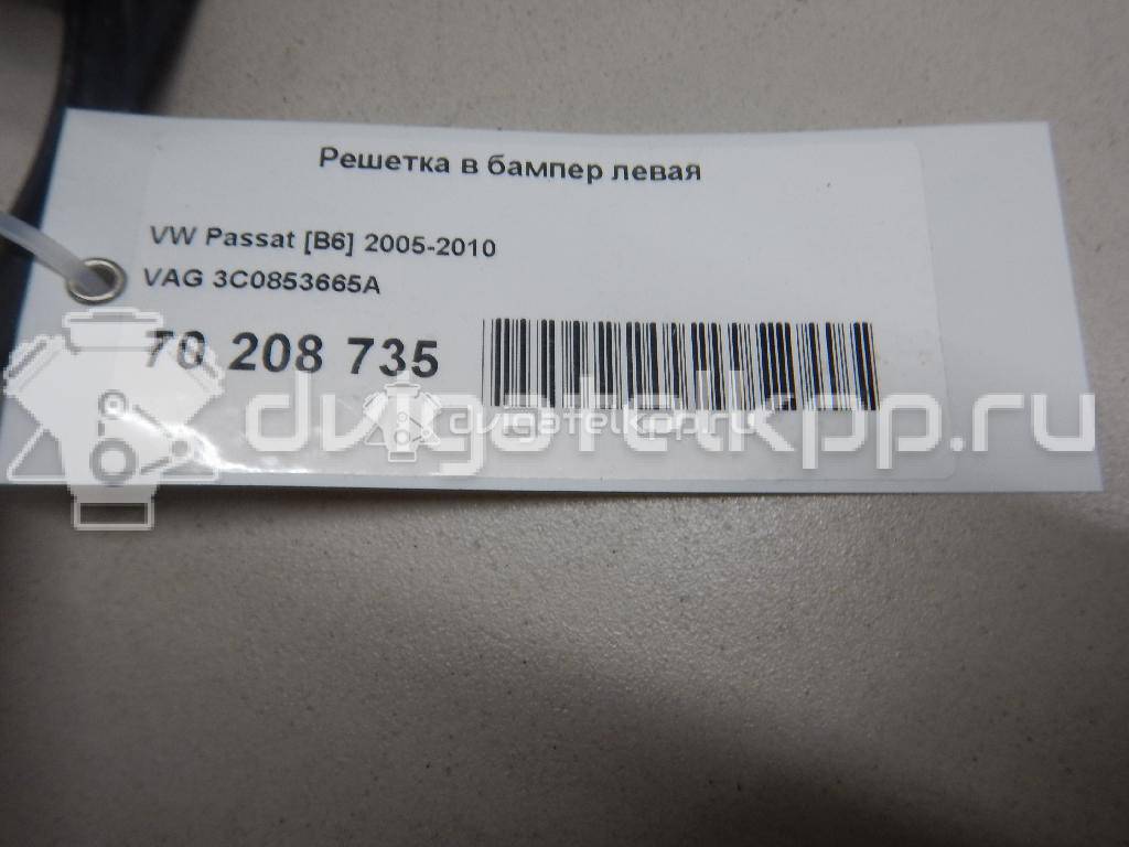 Фото Решетка в бампер левая  3C0853665A для Volkswagen Passat {forloop.counter}}