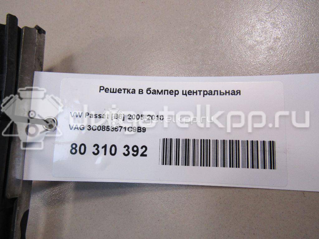 Фото Решетка в бампер центральная  3C0853671C9B9 для Volkswagen Passat {forloop.counter}}