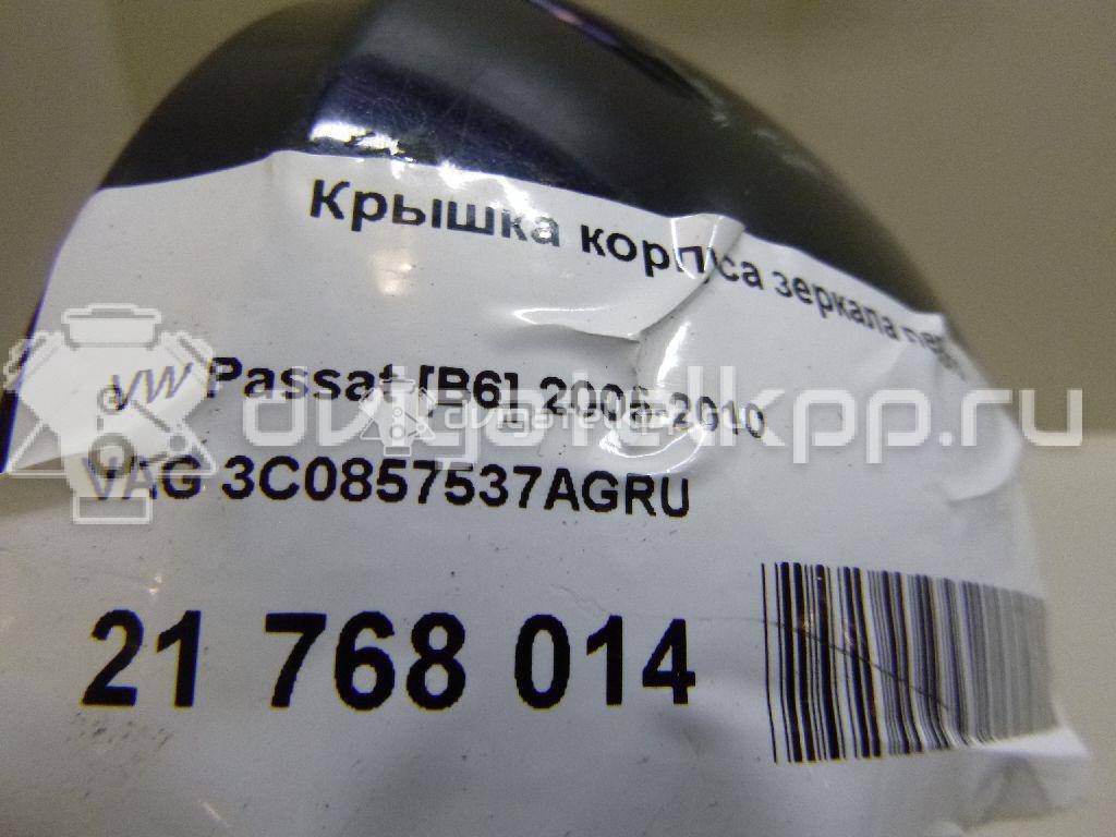 Фото Крышка корпуса зеркала левого  3C0857537AGRU для Volkswagen Passat / Jetta / Golf {forloop.counter}}