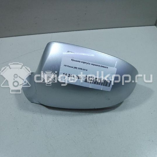 Фото Крышка корпуса зеркала левого  3C0857537AGRU для Volkswagen Passat / Jetta / Golf