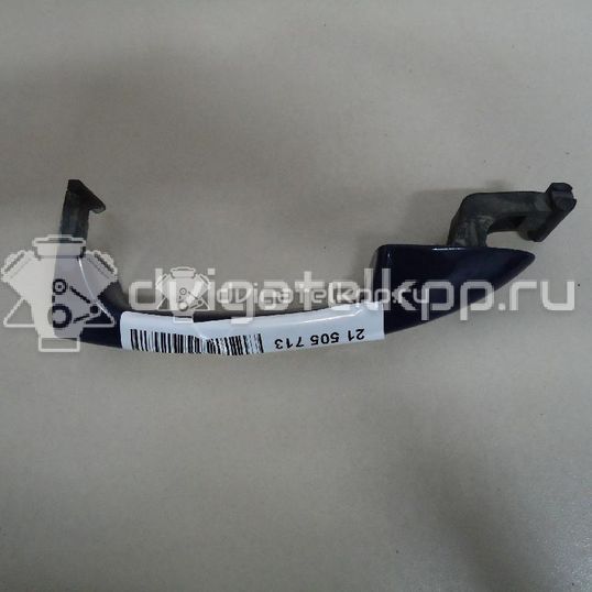 Фото Ручка двери наружная правая  3C0837206GRU для Volkswagen Passat