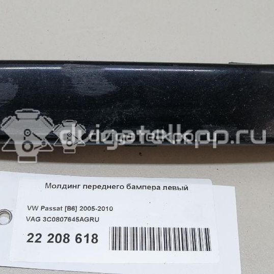 Фото Молдинг переднего бампера левый  3C0807645AGRU для Volkswagen Passat