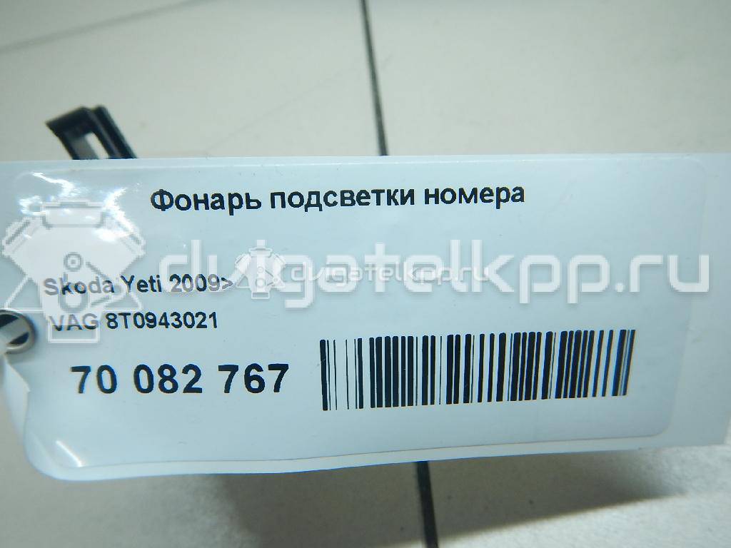 Фото Фонарь подсветки номера  8T0943021 для vw Passat [B6] {forloop.counter}}