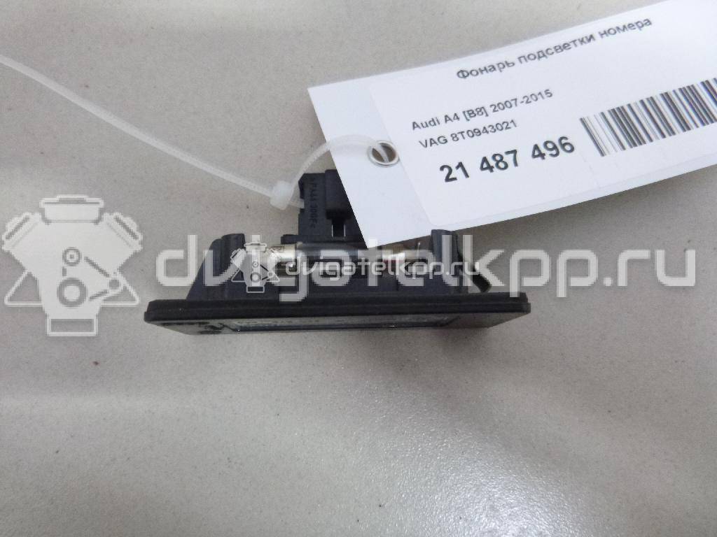 Фото Фонарь подсветки номера  8T0943021 для vw Passat [B6] {forloop.counter}}