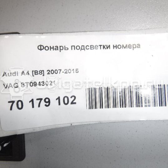 Фото Фонарь подсветки номера  8T0943021 для vw Passat [B6]