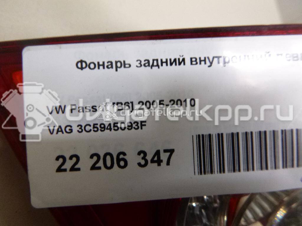 Фото Фонарь задний внутренний левый  3C5945093F для Volkswagen Passat {forloop.counter}}