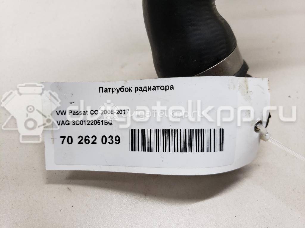 Фото Патрубок радиатора  3C0122051BQ для Volkswagen Passat / Cc {forloop.counter}}