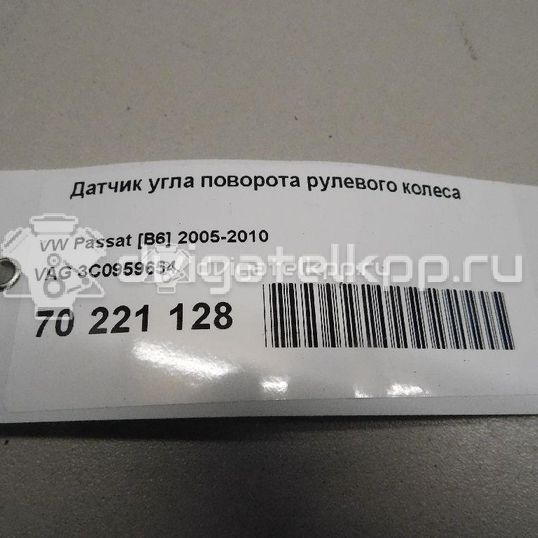 Фото Датчик угла поворота рулевого колеса  3C0959654 для Volkswagen Passat