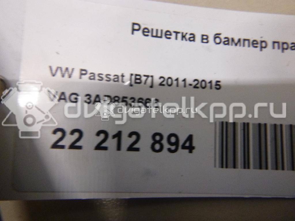 Фото Решетка в бампер правая  3AD853666 для Volkswagen Passat {forloop.counter}}