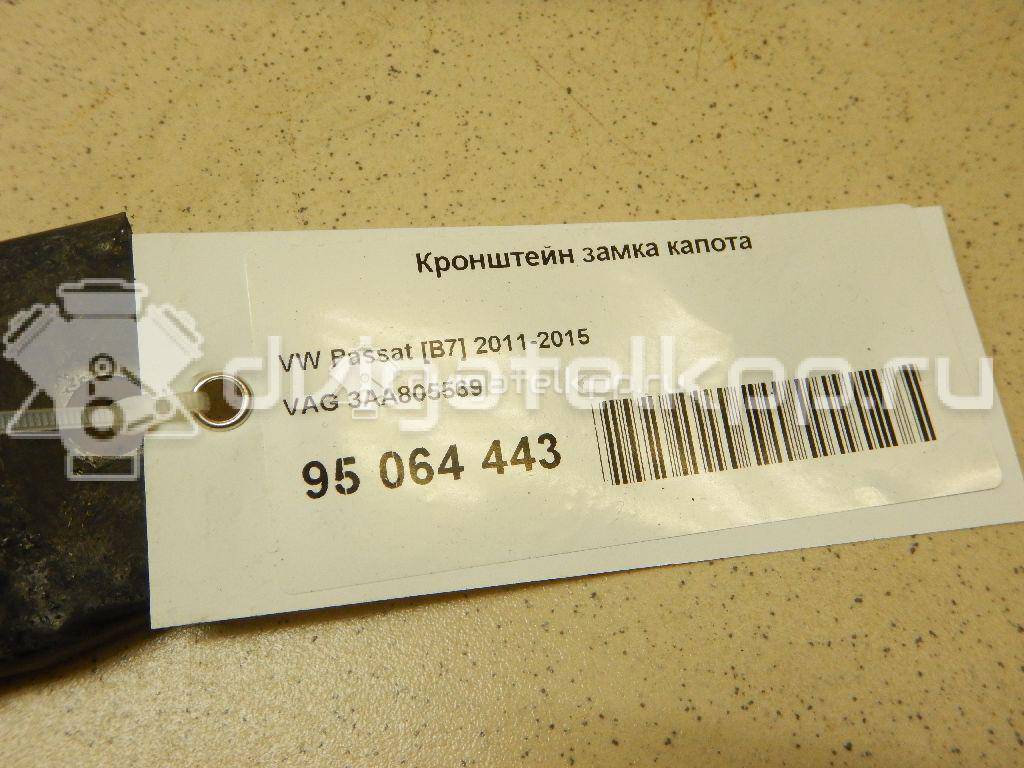 Фото Кронштейн замка капота  3AA805569 для vw Passat [B7] {forloop.counter}}