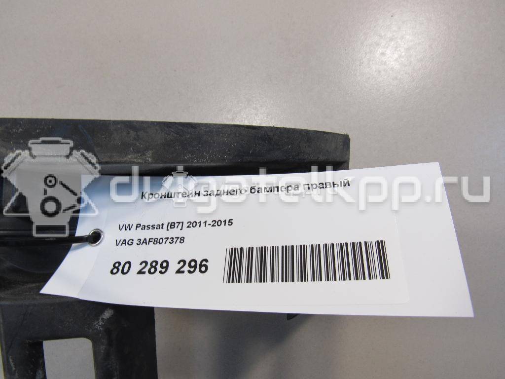 Фото Кронштейн заднего бампера правый  3AF807378 для vw Passat [B7] {forloop.counter}}