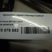 Фото Кронштейн заднего бампера правый  3AF807378 для vw Passat [B7] {forloop.counter}}