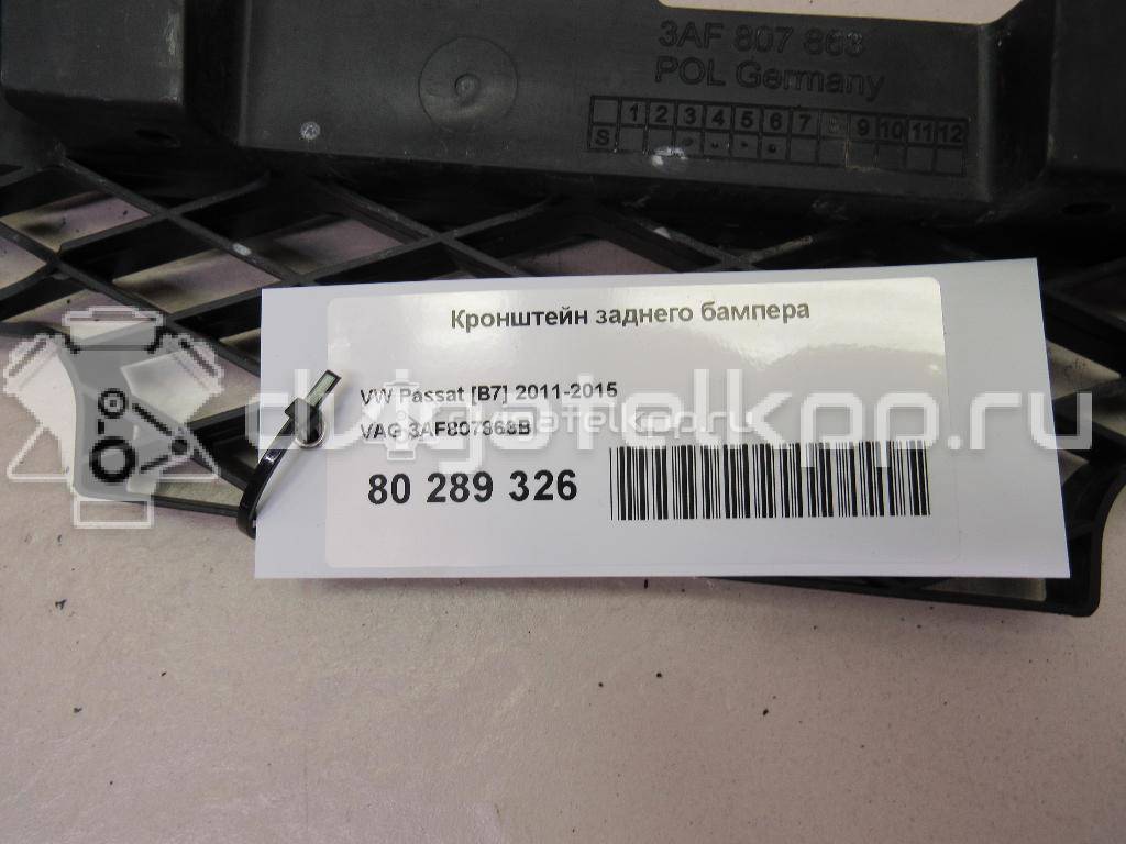 Фото Кронштейн заднего бампера  3AF807863B для vw Passat [B7] {forloop.counter}}