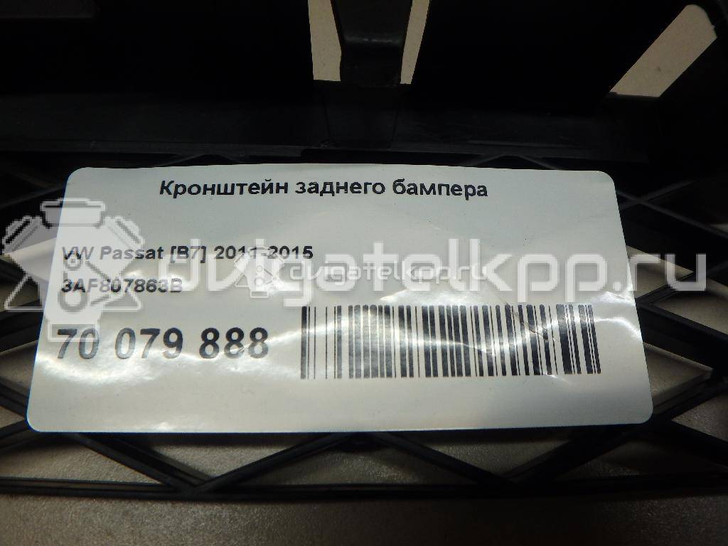 Фото Кронштейн заднего бампера  3AF807863B для vw Passat [B7] {forloop.counter}}