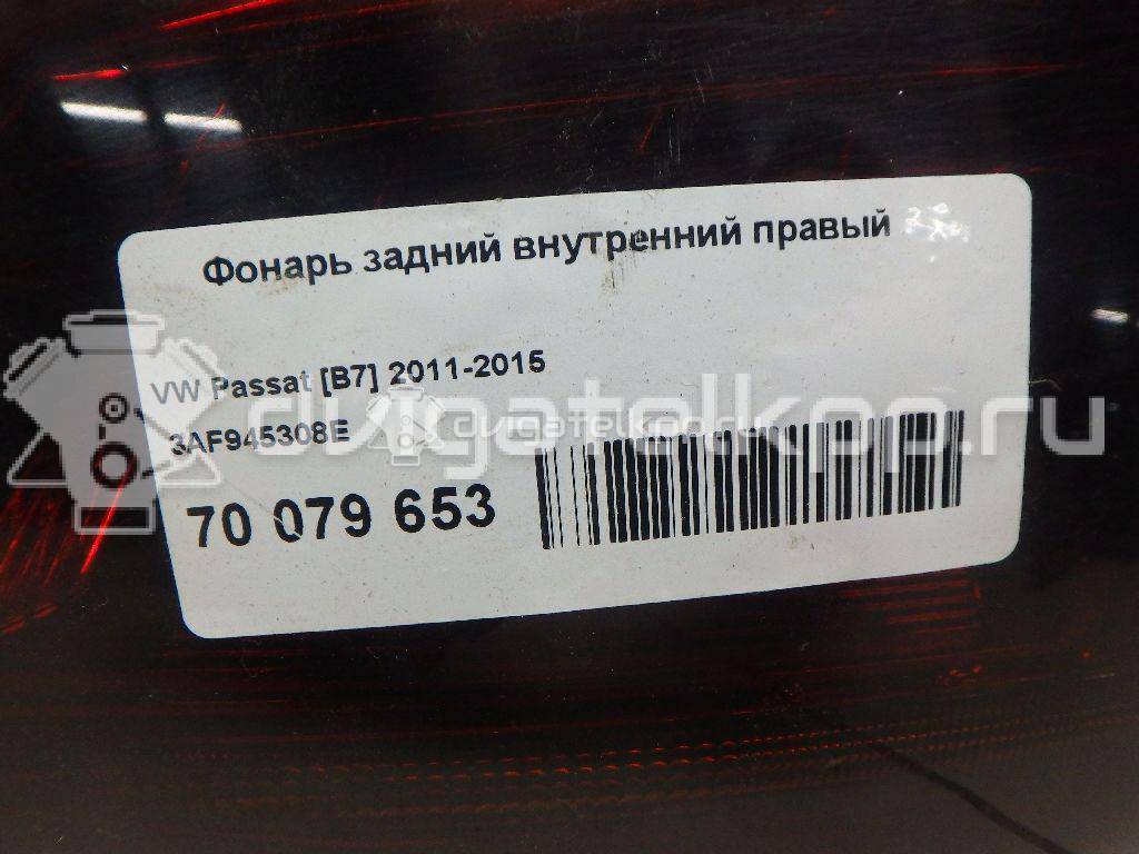 Фото Фонарь задний внутренний правый  3AF945308E для Volkswagen Passat {forloop.counter}}