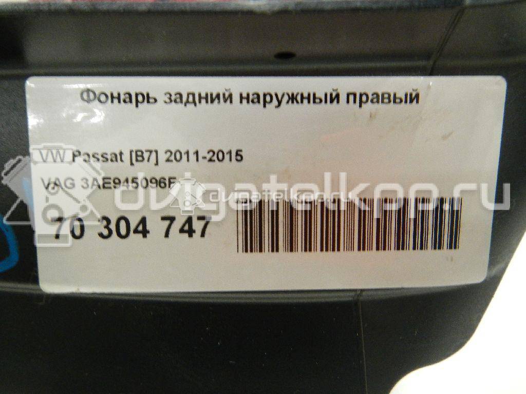 Фото Фонарь задний наружный правый  3AE945096F для Volkswagen Passat {forloop.counter}}