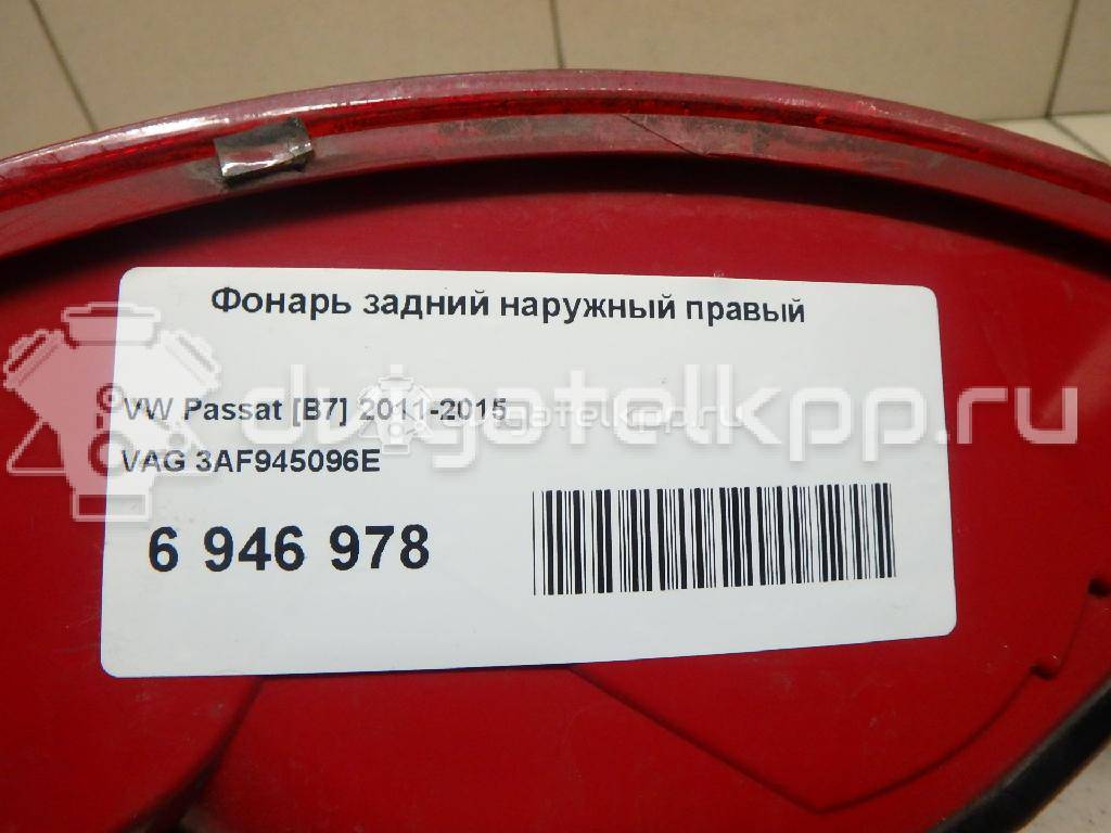 Фото Фонарь задний наружный правый  3AF945096E для Volkswagen Passat {forloop.counter}}