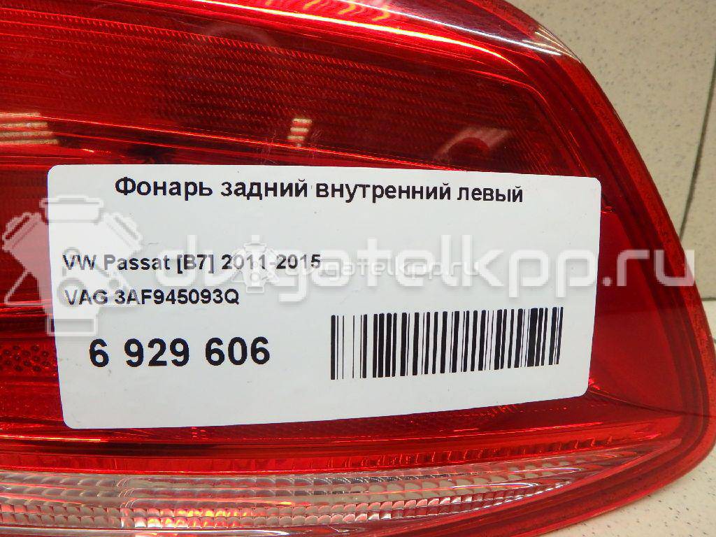 Фото Фонарь задний внутренний левый  3AF945093Q для Volkswagen Passat {forloop.counter}}