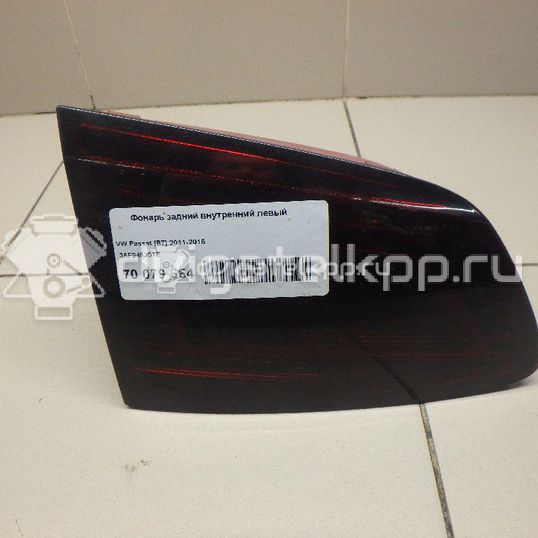 Фото Фонарь задний внутренний левый  3AF945307E для Volkswagen Passat