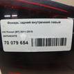 Фото Фонарь задний внутренний левый  3AF945307E для Volkswagen Passat {forloop.counter}}