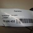 Фото Фонарь подсветки двери  3C8945291 для vw Passat [B7] {forloop.counter}}