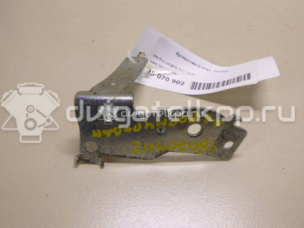 Фото Кронштейн (сопут. товар)  3AA951182 для vw Passat [B7] {forloop.counter}}