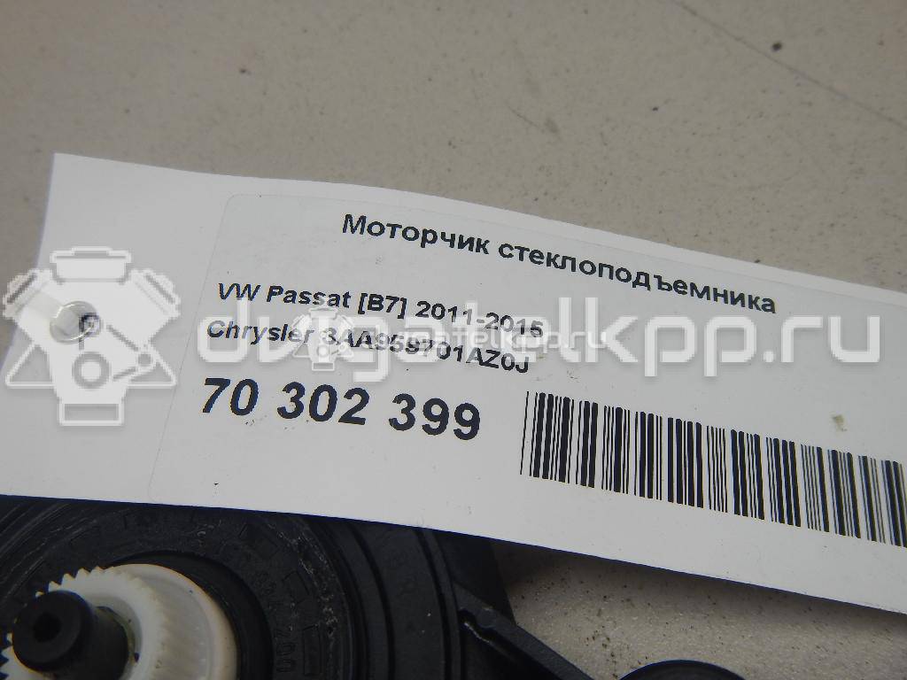 Фото Моторчик стеклоподъемника  3AA959701AZ0J для vw Passat [B7] {forloop.counter}}
