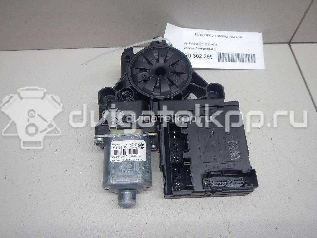 Фото Моторчик стеклоподъемника  3AA959701AZ0J для vw Passat [B7] {forloop.counter}}