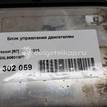 Фото Блок управления двигателем  03L906018PR для vw Passat [B7] {forloop.counter}}