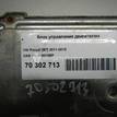 Фото Блок управления двигателем  03L906018BF для vw Passat [B7] {forloop.counter}}