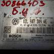 Фото Блок управления двигателем  0281017946 для vw Passat [B7] {forloop.counter}}