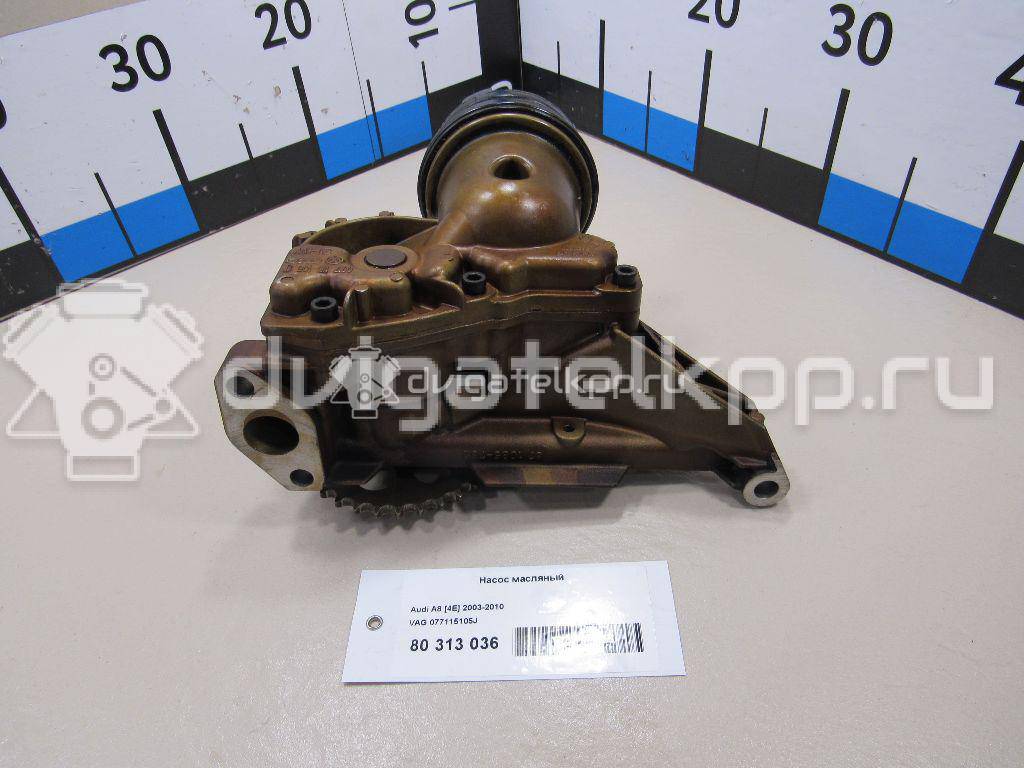 Фото Насос масляный  077115105J для vw Phaeton {forloop.counter}}