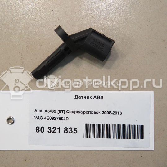 Фото Колпачок  4E0927804D для Volkswagen Phaeton 3D / Golf