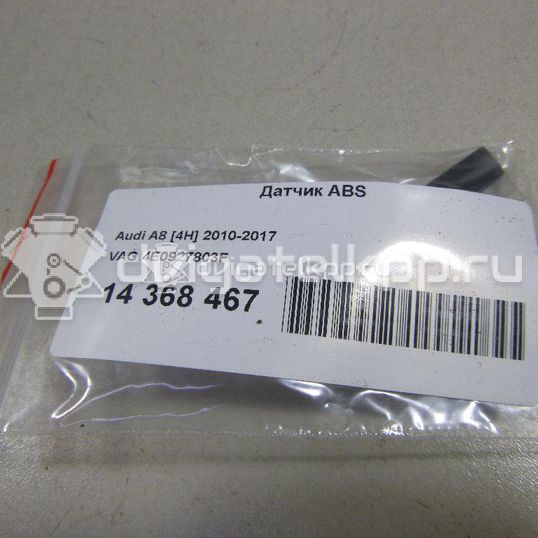 Фото Датчик ABS  4E0927803F для Volkswagen Phaeton 3D
