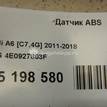 Фото Датчик ABS  4E0927803F для Volkswagen Phaeton 3D {forloop.counter}}