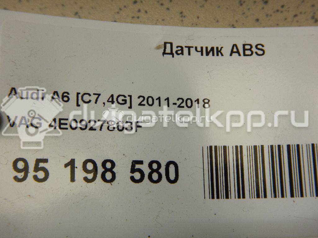 Фото Датчик ABS  4E0927803F для Volkswagen Phaeton 3D {forloop.counter}}