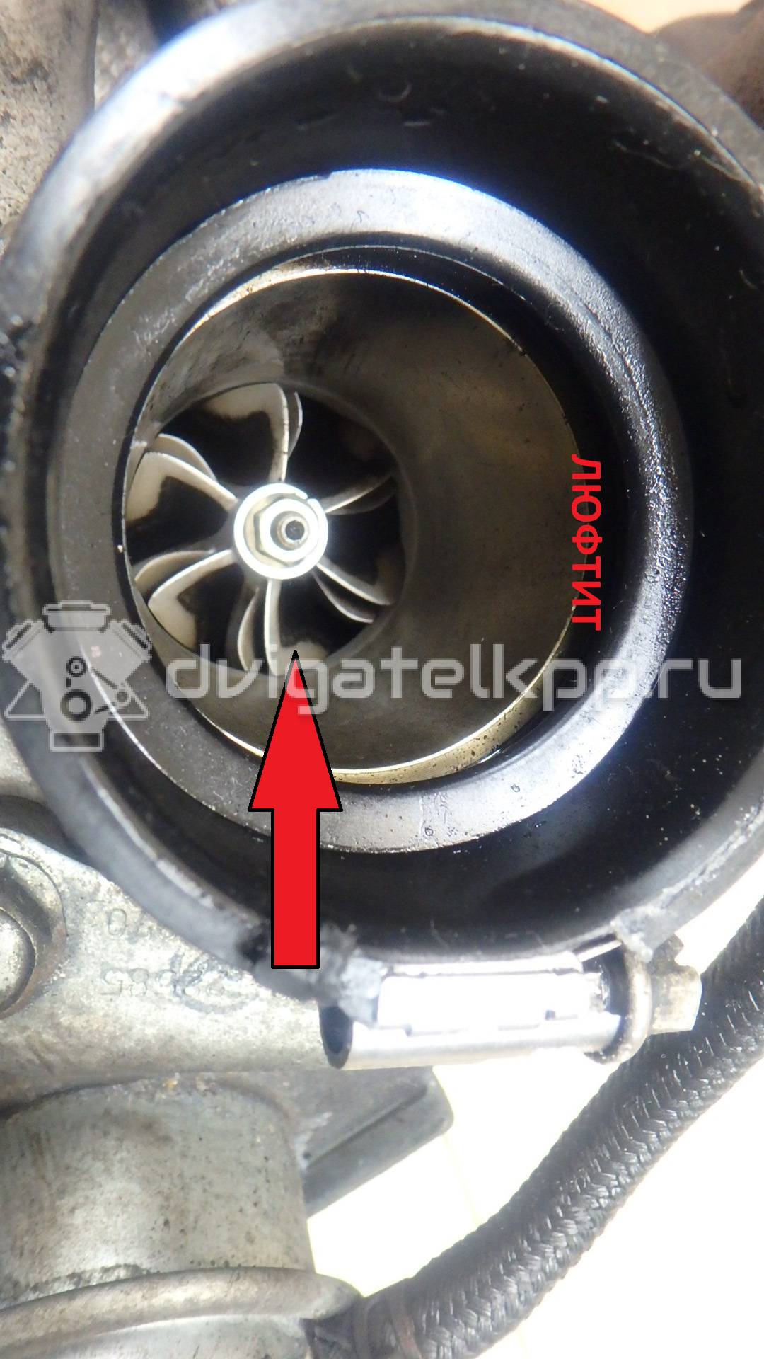 Фото Турбокомпрессор (турбина)  1567327 для Ford Galaxy / S-Max / Transit / Mondeo {forloop.counter}}